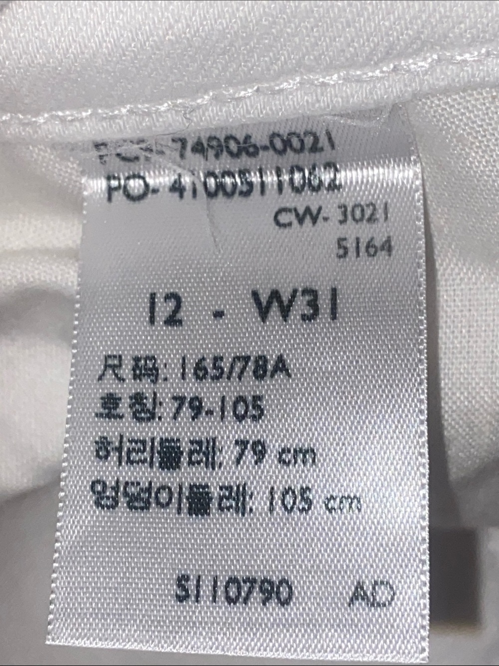 LEVIS WHITE CAPRI JEANS Mid Rise EUC - Picture 7 of 7